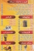 منيو ماجيك درينك