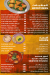 Maharaja menu