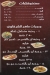 مطعم ماهر الشرقاوي فيصل مصر