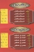 مطعم محمود الشرقاوي مصر