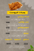 Makany menu