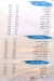 Makany menu prices