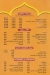Makarim Al Sham menu Egypt