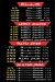 Makhmakh menu