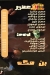 Makkah Burger menu Egypt 3