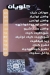 Makkah Burger menu Egypt 5