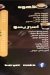 Makkah Burger menu prices