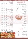 Food Syria menu