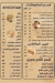 مناقيشو مصر الخط الساخن
