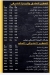 رقم مناقيشو مصر