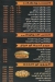 Mando's online menu