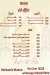 Manna Patisserie menu Egypt