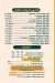 Marboha Village delivery menu