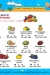 Mario Juice menu Egypt