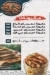 مرسيليا مصر الخط الساخن