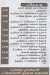 مطعم مشاوينا مطروح مصر