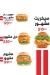 مشهور مصر منيو بالعربى