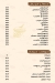 Mashrabyet Abo Shady online menu