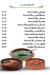 مطعم مشويات علاء الدين مصر