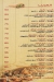 مطعم مشويات ابو حامد مصر