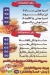 Mashwyat Abo Kareem egypt
