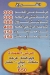 مطعم مشويات العمده مصر