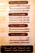 Mashwyat Al Hamd Asiut menu