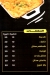 Mashwyat Al Quds  October delivery