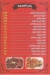 مطعم مشويات الرضا مصر