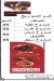 Mashwyat Al Swefy delivery