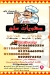 مشويات علي التجمع منيو
