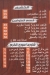 مشويات الكرم مصر الخط الساخن