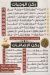 مطعم مشويات الخديوي مصر