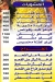 مطعم مشويات  الشيخ الدقي مصر