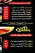 مشويات مالك مصر منيو بالعربى