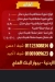 مشويات ومسمط ابو علي مصر منيو بالعربى