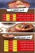 مسمط احباب السيده مصر الخط الساخن