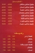 مطعم مسمط العجل مصر