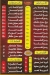 مطعم مسمط الامبراطور مصر