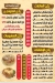 منيو مسمط وكوارع السيده زينب مصر