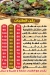 مطعم مسمط وكوارع السيده زينب مصر