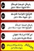 منيو مسمط ومشويات الشيخ مصر