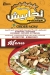 Masmat Tahabesh online menu