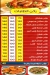 منيو مسمط وكوارع العمده مصر