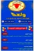 مطعم مسمط ولعه مصر