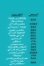المصري مصر