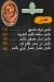 مطبخ النعناع مصر الخط الساخن