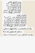 Mawashy Al Emam menu