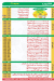 Max Mam delivery menu