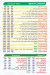 Max Mam menu prices